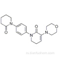 5,6-дигидро-3- (4-морфолинил) -1- [4- (2-оксо-1-пиперидинил) фенил] -2 (1H) -пиридинон CAS 545445-44-1